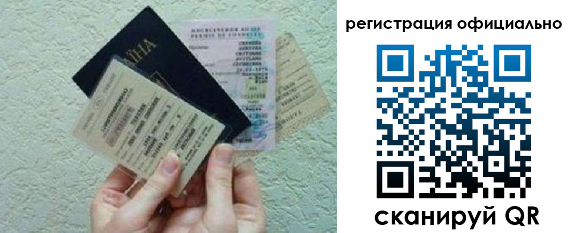 временная регистрация собственник в Адыгее