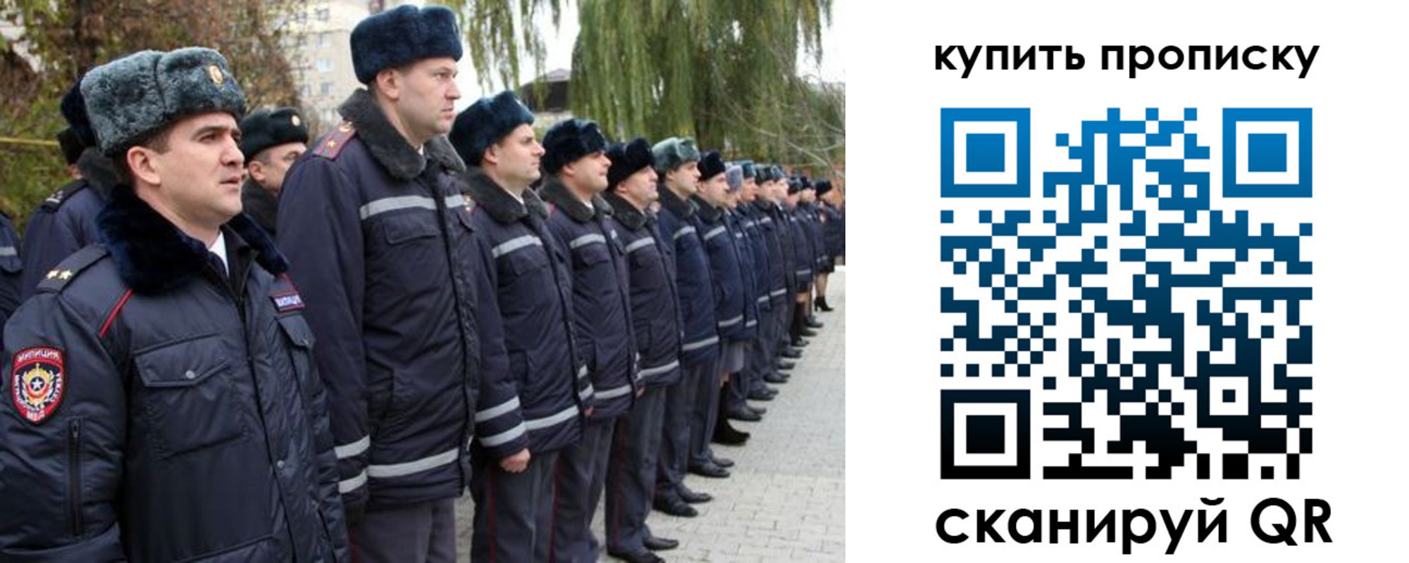временная регистрация гарантия в Адыгее