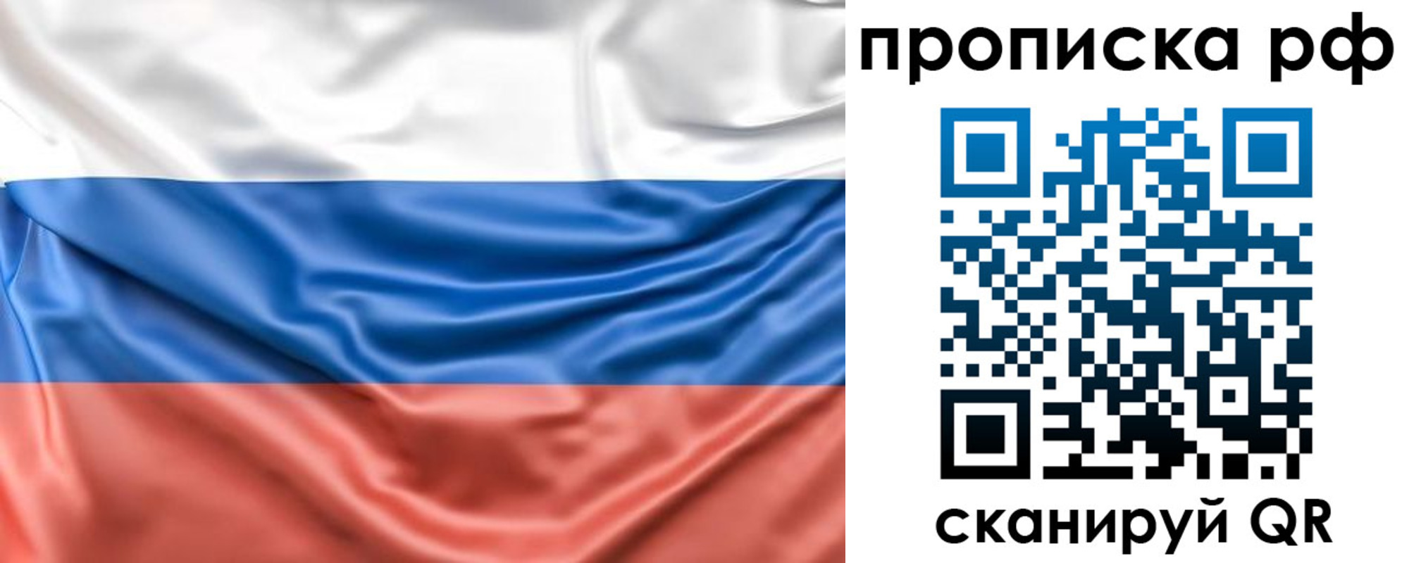 временная регистрация собственник в Адыгее