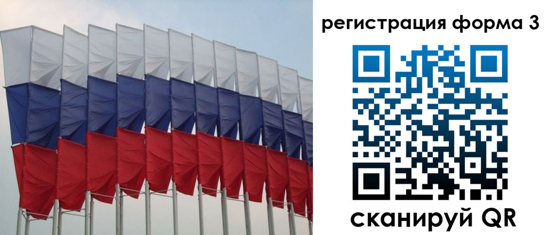 временная регистрация 2025 в Адыгее