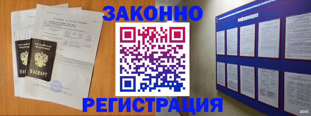 форма 3 в Адыгее